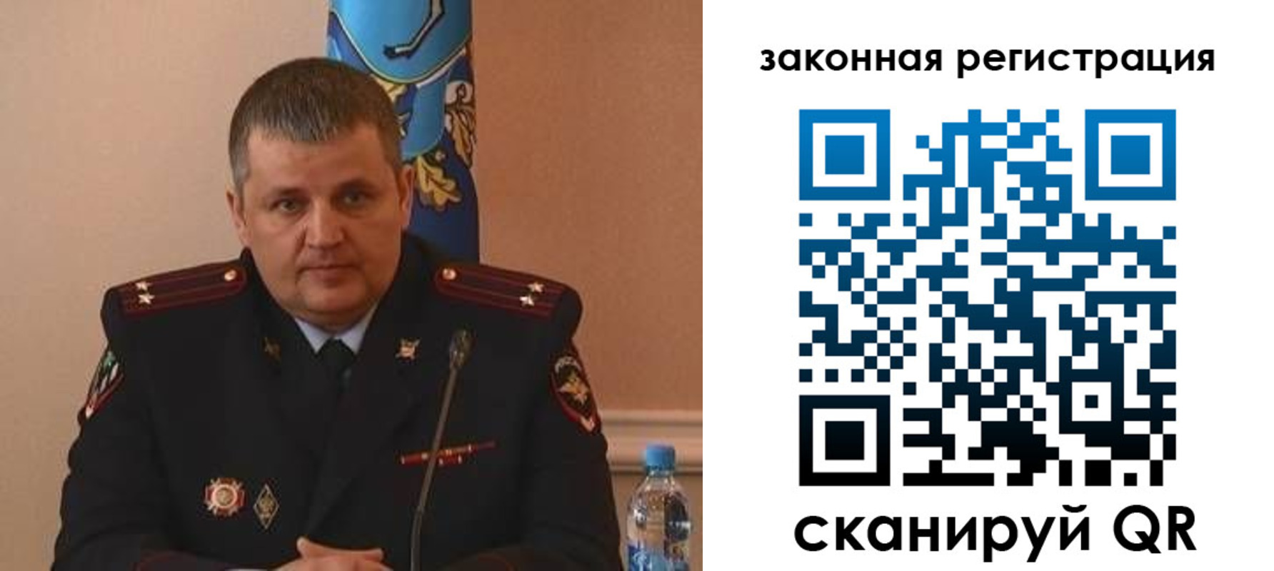купить прописку в Адыгее