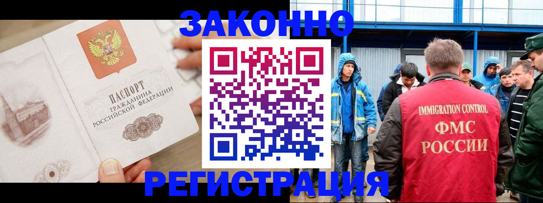 временная регистрация надежно в Адыгее