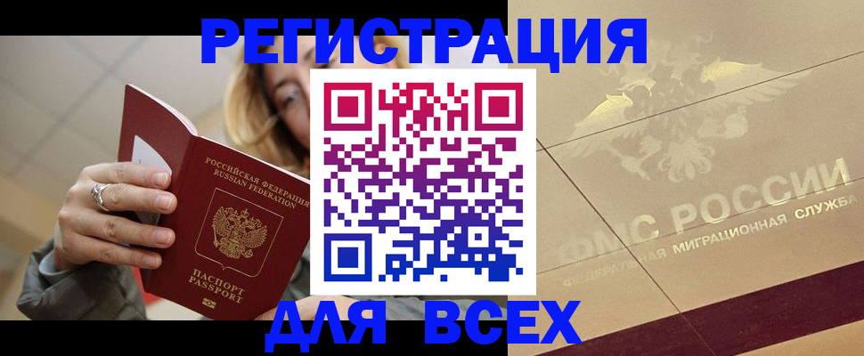 временная регистрация госуслуги в Адыгее